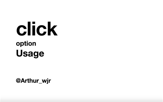 click命令管理工具系列——option的基础参数设置