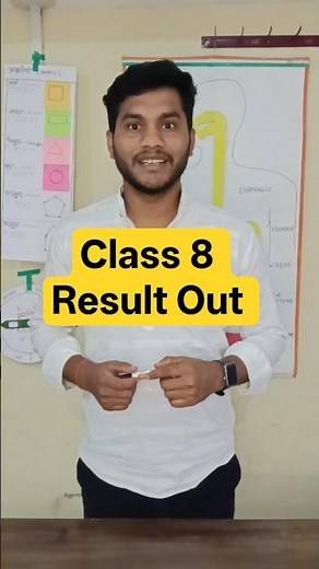 Class 8 Result Out 🔥 | Check Your Result Now | 8th Class Result 2026Class 8 Result 2026