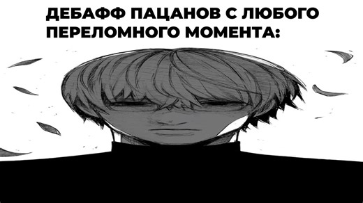 Miho Reaper: Heartbreak and Redemption