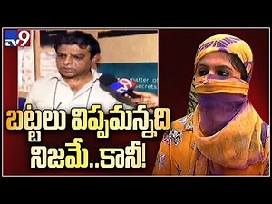 Woman files harassment case against Sutradhar School of Acting Institute - TV9