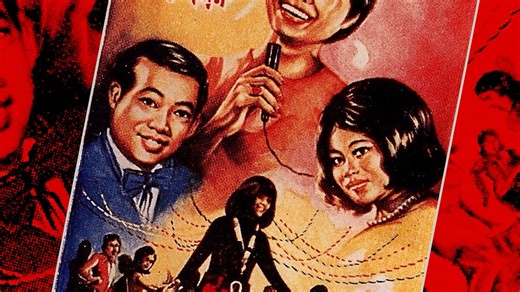 [柬埔寨音乐]歌名ខោជើងធំSinn Sisamouth