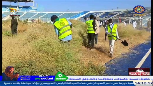 تلفزيون السودان البث المباشر | Sudantv.net