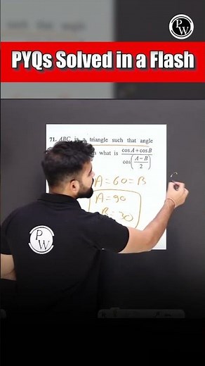 Mastering PYQs with Ease 💪🏻 | NDA Maths Preparation 🔥 #Shorts #DW