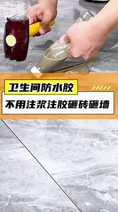 Power tools on Reels