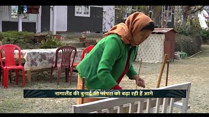 32 reactions | Watch the inspiring story of #PadmaShree Awardee Neihunuo Sorhie who is famously recognised as "The Nagaland's master weaver" and is working to protect the indigenous craft of weaving #PeoplesPadma Courtesy: DDNewsLive | Press Information Bureau - PIB, Government of India | Facebook