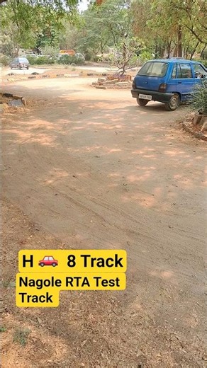 Nagole RTA Track H Test 😳 Most People Fail Here #shorts #shortsfeed #viral