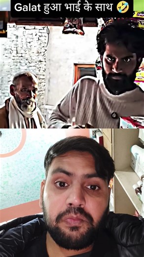 intelligent smjh rha tha khud ko#viral #shorts #comedy 🤣🤣🤣