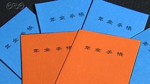 社会保障－社会保険 | NHK for School