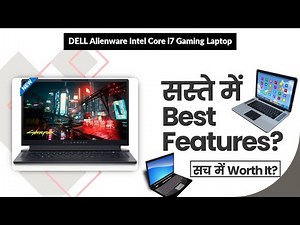 DELL Alienware Intel Core i7 Gaming Laptop Review in Hindi | Features