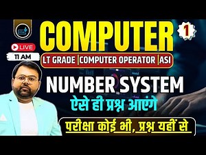 UPP Computer Operator, ASI Computer Practice Class ,Number System -01 for LT GRADE Computer Science