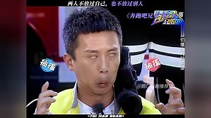 早期跑男名场面：一门双至尊 #奔跑吧兄弟第2季 #鹅滴神片