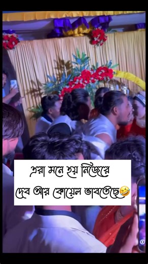 1.1M views · 3.7K reactions | চেন চুরির টাকায় নায়ক নায়কা藍 | Waniya's Family Vlog | Facebook