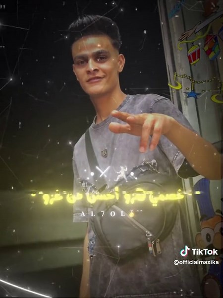 مزيكا - Mazika على TikTok