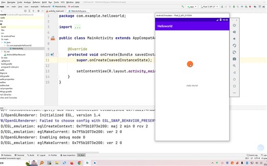 运行Helloworld项目