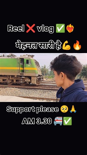 Prabhat Mandal | Mera मेहनत सारी है support please 🥺🙏...#viralvideo #trending #vlog | Instagram