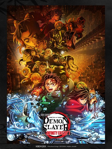Prime Video: Demon Slayer: Kimetsu no Yaiba Infinity Castle I