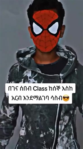 #duet with @💫🦋Н~🥀➹{ፈቃር'ዩ ልበይ}💘🎧 #kmax