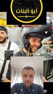 Abou El Banat on Reels