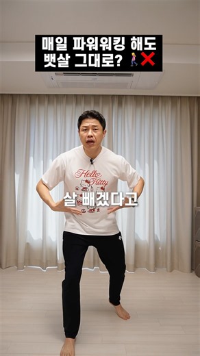 명절에 먹고 찐 뱃살 3배 빨리 빠지는 서서 하는 전신 운동