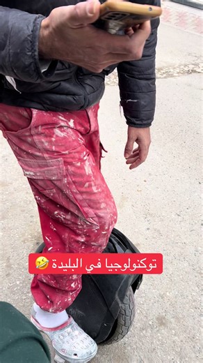 تكنولوجيا في البليدة