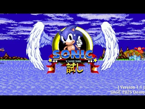 Sonic Tameshi 25'