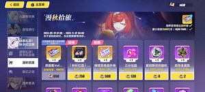 【崩坏三】原画集？已经结束辣。寄！