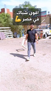 9K views · 67 reactions | #pvc #windows #decor #decoration #احلى_مسا_عليكم #سلام | البروباجاندي محمود رضا | Facebook