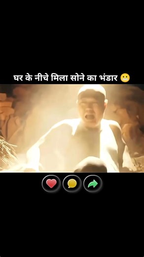 Entertainment clips video on Reels