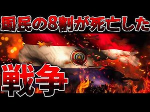 The Paraguayan War: A Slow History Commentary - "Fight to the Last Man!"