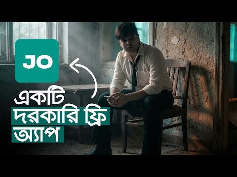 আমার দেখা সেরা ফ্রি পিডিএফ এডিটর - Best free PDF editor | JOPDF editor tutorial bangla 