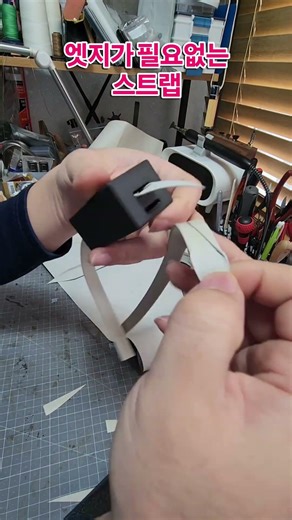 leather strap cutter & strap folding guide