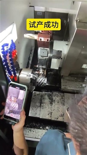 #CNC machine tool#Numerical control machining#Mechanical processing and manufacturing#CNC