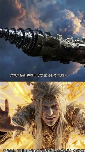幻影軍艦 予告篇 特撮短編映画（現代版：海底軍艦） - 最初の映画家になり、海底軍艦が好きすぎて創ってみました