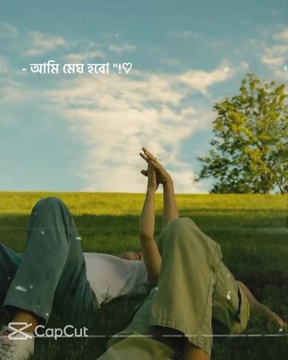 "Hou Jodi Nil Akash".💕#houjodinilakash#nilakash#situtul#banglaromanticsongs#aesthetic#couple#lyrics