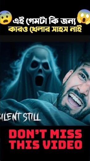 #viralvideo #fakta #mrshafiqyt #freefire