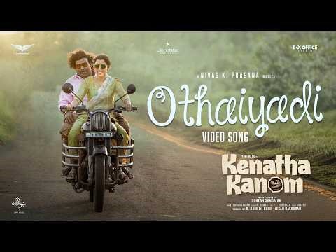 Othaiyadi Video Song - Kenatha Kanom | Nivas K Prasanna | Yogi Babu, Lovelyn | Suresh Sangaiah