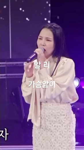 알 리 - 가슴앓이 🔺