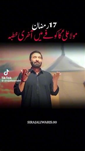 Mahrab (@mahrab8747)’s videos with original sound - Mahrab