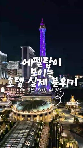 마카오 오면 여기 무조건 저장🇲🇴