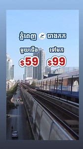 Ready to fly? Book your dream flight now at https://bookmefly.com! Get exclusive deals & updates: • Join our Telegram channel: https://t.me/bookmefly • Install BMF app: https://app.bookmefly.com Need help? Chat with us: https://t.me/bookme123 | Bookmefly.com