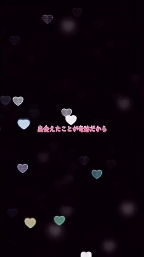 水平線歌詞動画 #水平線 #歌詞動画 #チャンネル登録よろしく