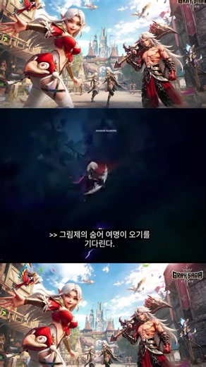 #그레이사가 #그레이사가혜택 #나혼렙콜라보 #cosplaygaming #animegaming #gamingfriends #multiplayer #cooperative #lanparty #vrgaming #virtualreality #augmentedreality #mobilegames #iosgames #androidgames #consolelife #nintendoswitch #playstation5 #ps5 #ps4 #xboxone #xboxseriesx #retrogamer #gamingcommunitylove #proplayer #rankedgaming #casualgamer #hardcoregamer #gamersofinstagram #gamersoftiktok #gamersunite #gamerclan #clanlife #guildwars #mmorpg #rpg #fpsgames #shootergames #fyp #fypgaming #trendinggames #gaming