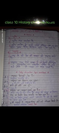 class 10th history chapter 1 free notes#success tips #free #by IAS Ayush Sahu
