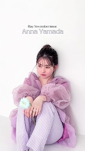 山田杏奈の天使すぎる撮影メイキング特集