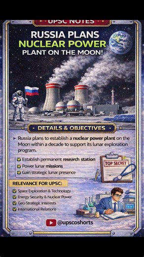 Nuclear power plant on Moon