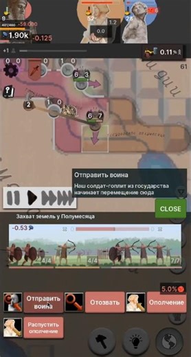 Gamedev blog | Trud global map gameplay