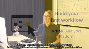 [中文音]5. Build Your First Workflow with KNIME Analytics Platform