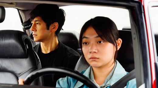 Watch Drive My Car - BFI Player