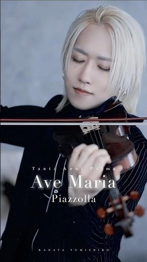 ピアソラ『アヴェ・マリア』タンティ・アンニ・プリマ Astor Piazzolla : Ave Maria (Tanti Anni Prima) #Piazzolla #AveMaria