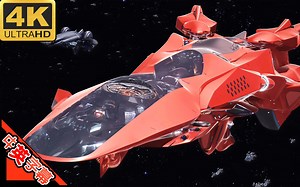 銀河英雄傳說：全新命題 OP Binary Star (回忆系列) AI 4K (MAD·AMV)